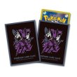 画像1: デッキシールドプレミアム・グロス『COOL×METAL ハッサム』64枚入り【サプライ】 (1)
