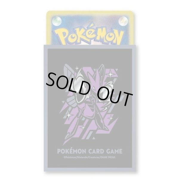 画像2: デッキシールドプレミアム・グロス『COOL×METAL ハッサム』64枚入り【サプライ】 (2)