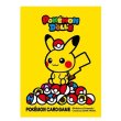 画像3: デッキシールド『ポケモンドールズ』64枚入り【サプライ】 (3)
