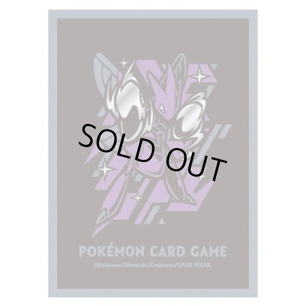 画像3: デッキシールドプレミアム・グロス『COOL×METAL ハッサム』64枚入り【サプライ】 (3)