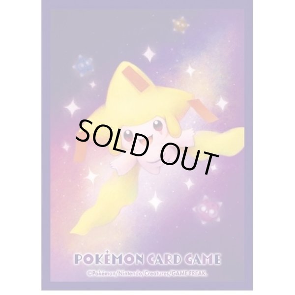 画像3: デッキシールドプレミアムマット『かがやくジラーチ』64枚入り【サプライ】 (3)