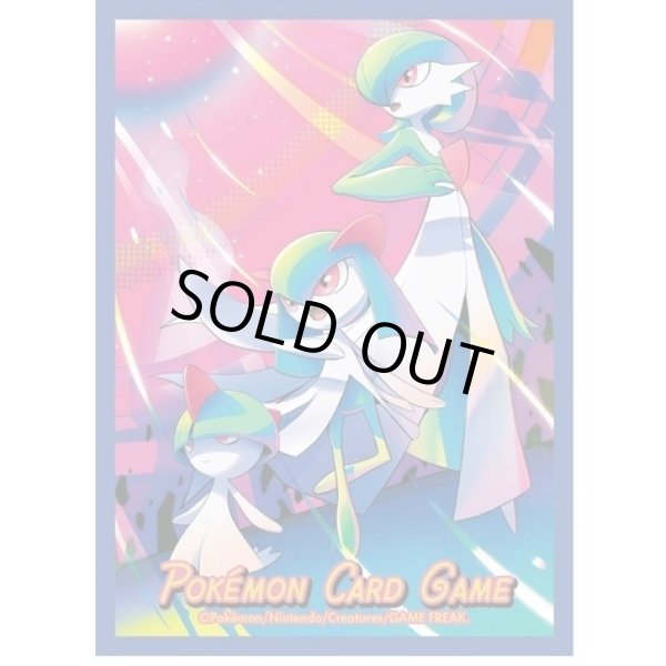 画像3: デッキシールド『進化の軌跡 サーナイト』64枚入り【サプライ】 (3)