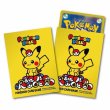画像1: デッキシールド『ポケモンドールズ』64枚入り【サプライ】 (1)