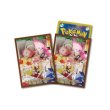 画像1: デッキシールド『セレナ』64枚入り【サプライ】 (1)