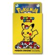 画像2: デッキシールド『ポケモンドールズ』64枚入り【サプライ】 (2)