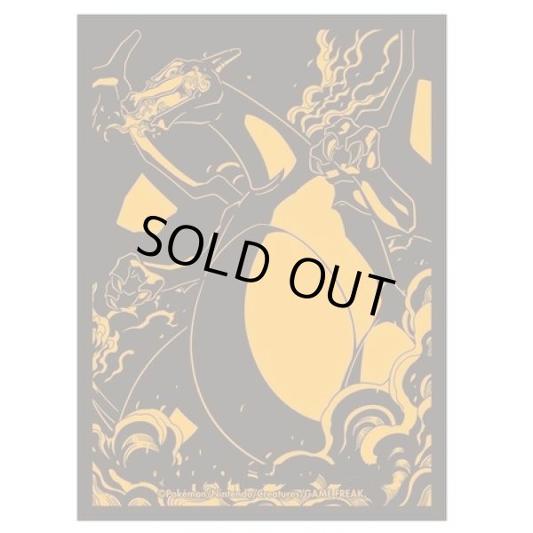 画像3: デッキシールドプロ『リザードン』64枚入り【サプライ】 (3)