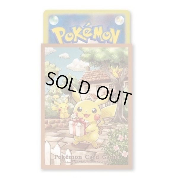 画像2: デッキシールド『ピカチュウの贈り物』64枚入り【サプライ】 (2)