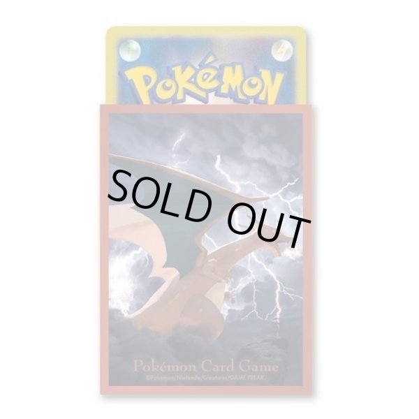 画像2: デッキシールド『飛翔 リザードン』64枚入り【サプライ】 (2)