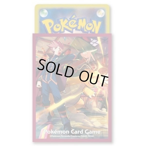 画像2: デッキシールド『カイリューはかいこうせん』64枚入り【サプライ】 (2)