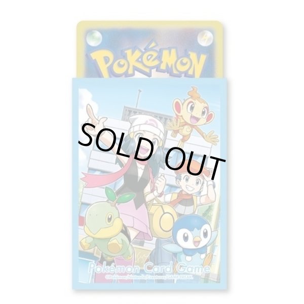 画像2: デッキシールド『コウキ＆ヒカリ』64枚入り【サプライ】 (2)