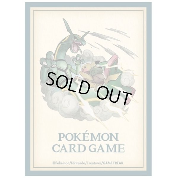 画像3: デッキシールド『PIKACHU ADVENTURE レックウザ』64枚入り【サプライ】 (3)