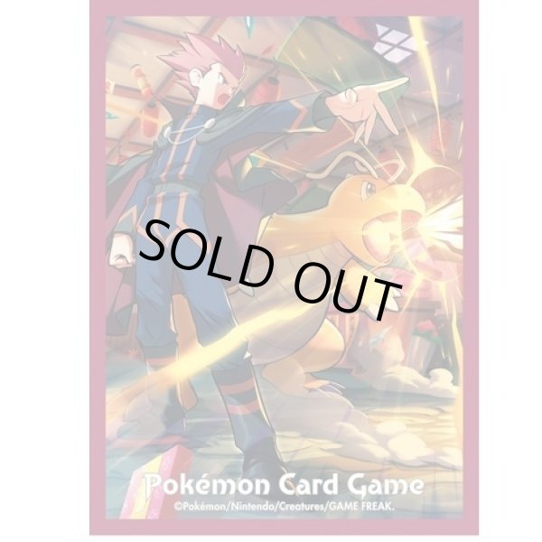 画像3: デッキシールド『カイリューはかいこうせん』64枚入り【サプライ】 (3)