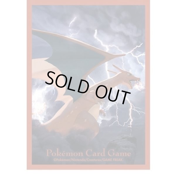 画像3: デッキシールド『飛翔 リザードン』64枚入り【サプライ】 (3)