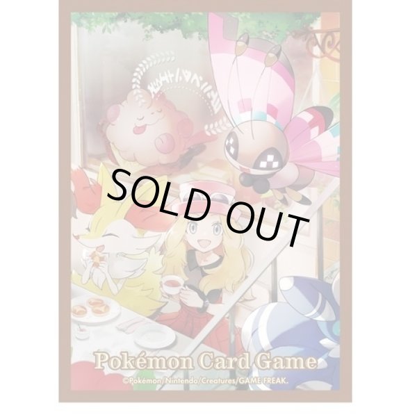 画像3: デッキシールド『セレナ』64枚入り【サプライ】 (3)