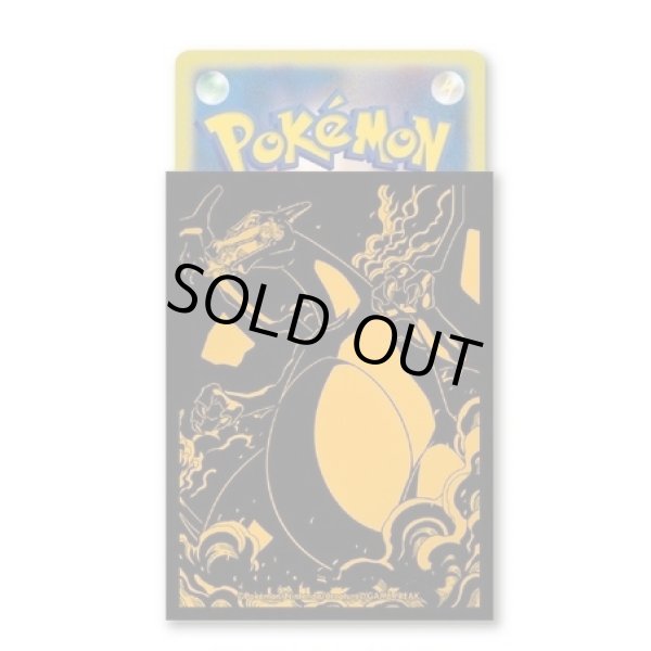 画像2: デッキシールドプロ『リザードン』64枚入り【サプライ】 (2)