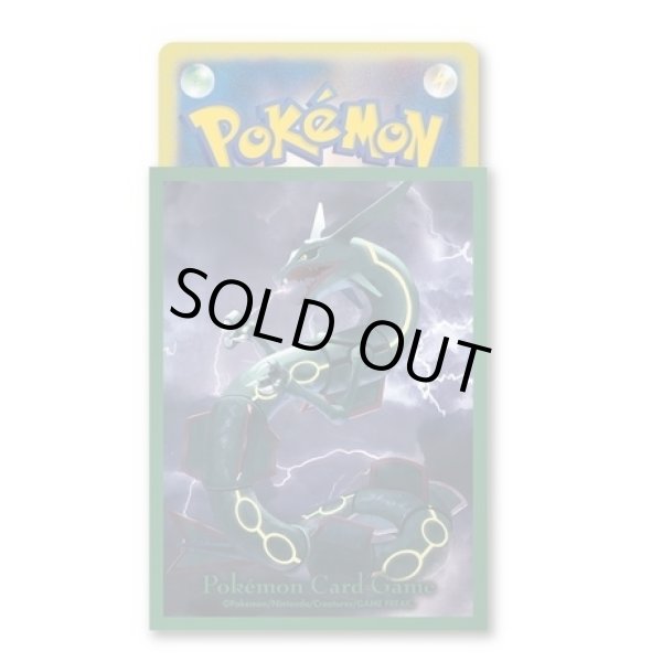 画像2: デッキシールド『飛来 レックウザ』64枚入り【サプライ】 (2)