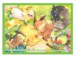 画像3: デッキシールド『みんなおつかれさま』64枚入り【サプライ】 (3)