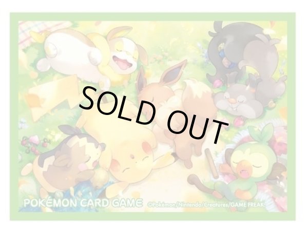 画像3: デッキシールド『みんなおつかれさま』64枚入り【サプライ】 (3)