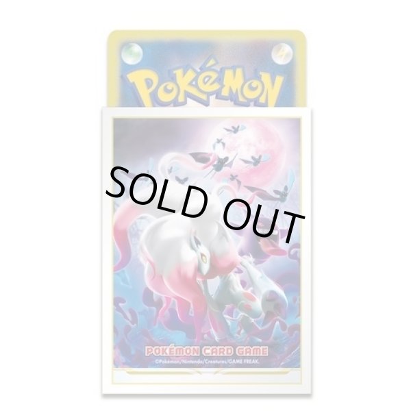 画像2: デッキシールド『ゾロアーク(ヒスイのすがた)』64枚入り【サプライ】 (2)