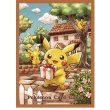 画像3: デッキシールド『ピカチュウの贈り物』64枚入り【サプライ】 (3)