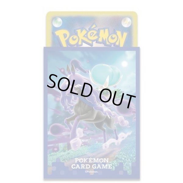 画像2: デッキシールド『バドレックス(こくばじょうのすがた)』64枚入り【サプライ】 (2)