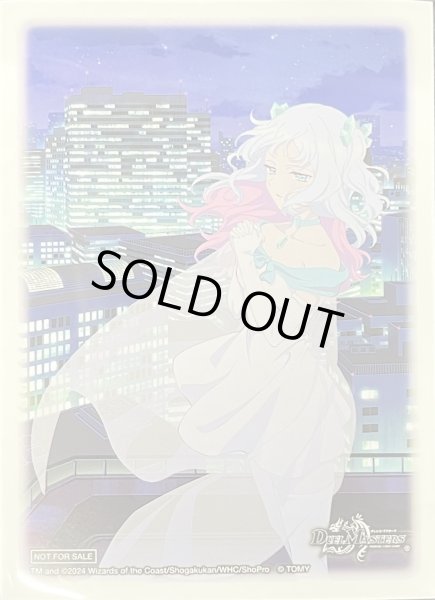画像1: スリーブ『[SPカードスリーブ]クリスタ』64枚入り【サプライ】 (1)