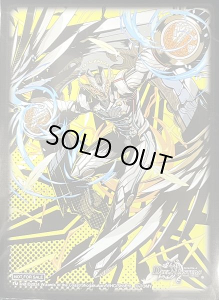 画像1: スリーブ『[SPカードスリーブ]超天使ゴルドラン・ゴルギーニ』64枚入り【サプライ】 (1)