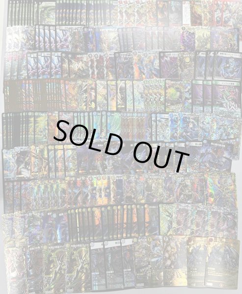 画像3:  2/11 DM 100円オリパ (3)