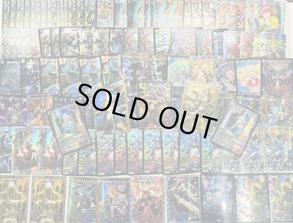 画像2:  2/11 DM 100円オリパ (2)