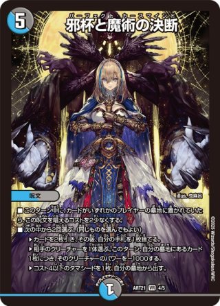 すぐったレディース福袋 神アート - カードショップCLIMAX デュエルマスターズ