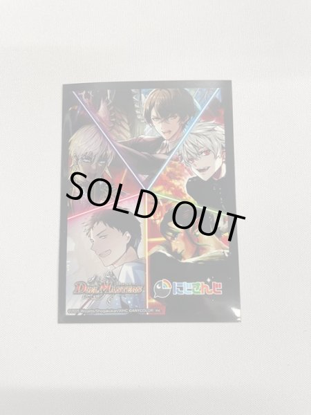 画像1: 異次元の超獣使い（バーチャル・デュエリスト）スリーブ B（10枚セット） (1)