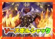 画像1: リースボルシャック (1)