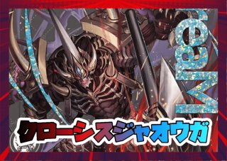 デッキ販売　トリーヴァゴルギーオージャー　07 トリーヴァゴルギーオージャー デッキパーツセット - メルカリ