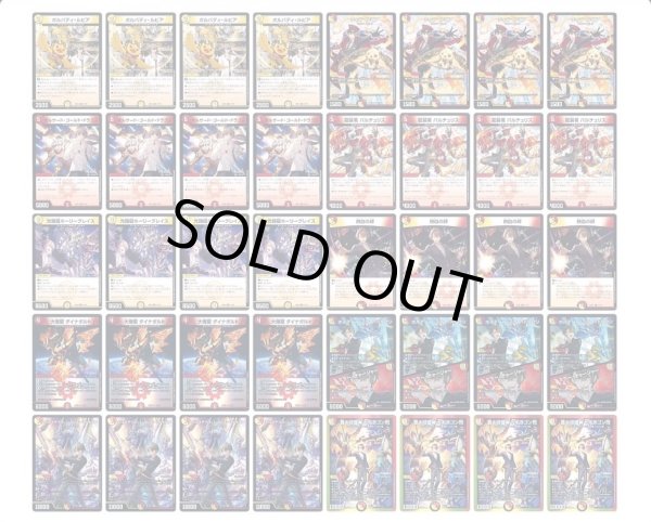 画像2: 赤白ノヴァ (2)