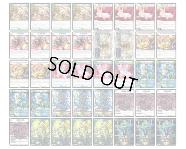 画像2: 白緑ゼニス (2)