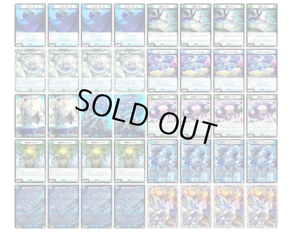 画像2: 青緑ハイパーエナジー (2)