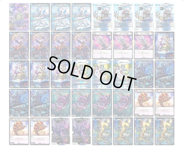 画像2: 青黒COMPLEXリペア (2)