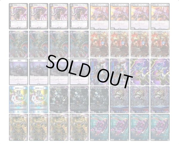 画像2: 黒単アビス (2)