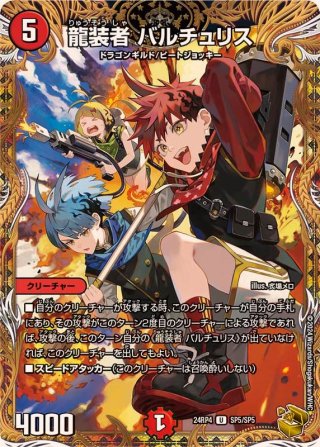DM24RP4「悪魔神、復活」 - カードショップCLIMAX DM24RP4「悪魔神、復活」 - カードショップCLIMAX