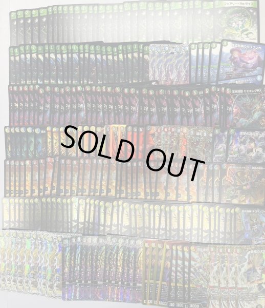 画像2: 5/1 100円オリパ 7777口 (2)