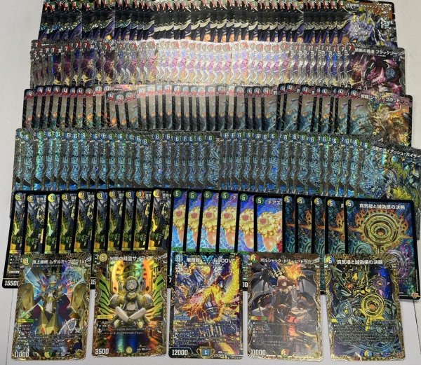 画像1: 5/1 100円オリパ　7777口 (1)