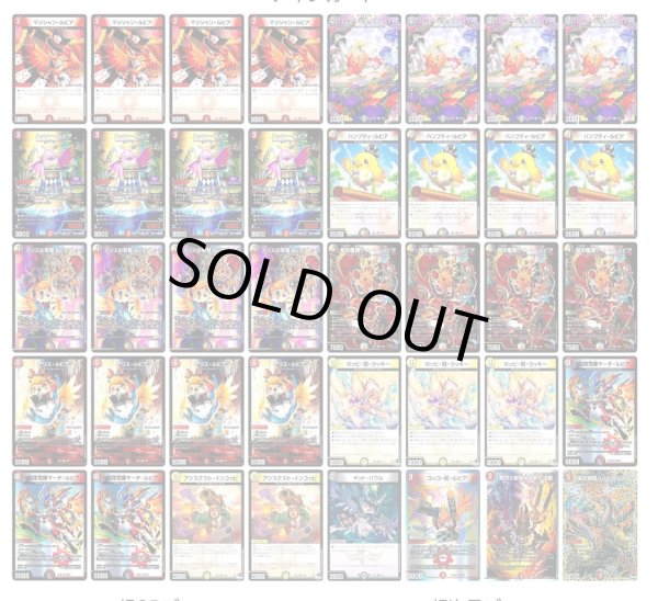 画像2: デイガファイアーバード (2)