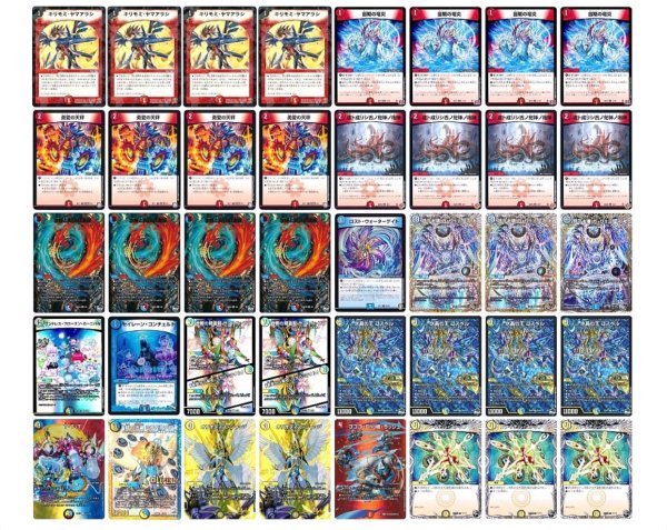 画像2: ラッカゴスペル (2)