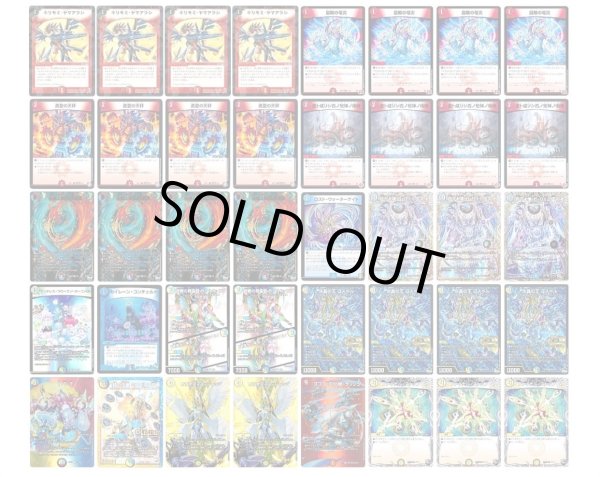 ラッカゴスペル - カードショップCLIMAX