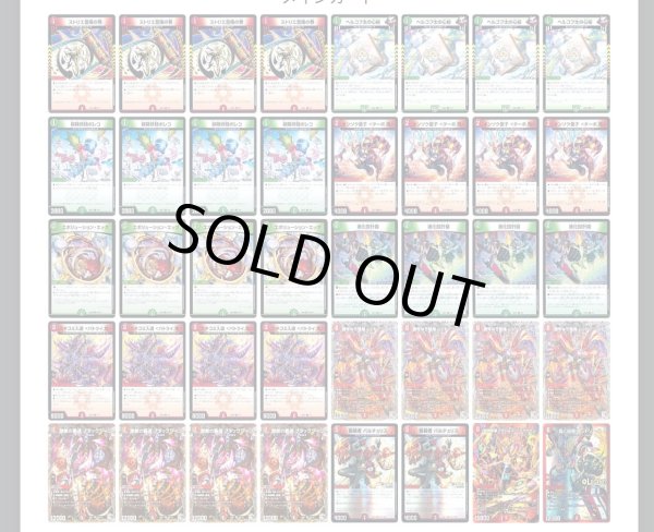 画像2: 赤緑アポロ (2)