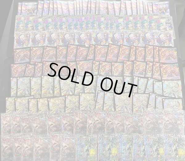 画像4: 6/27 100円オリパ 3000口 (4)