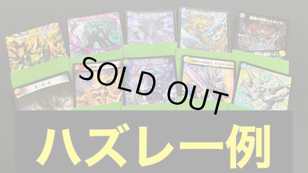 画像5: 6/27 100円オリパ 3000口 (5)