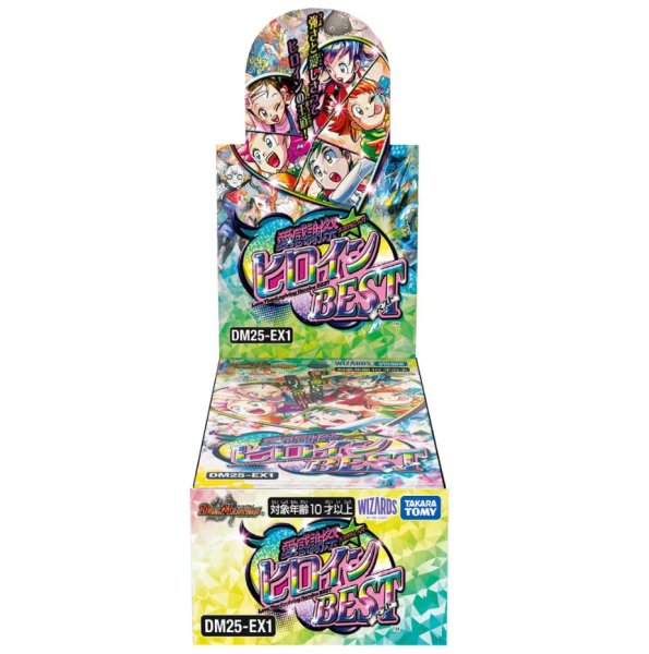画像1: 【300箱限定価格】愛感謝祭 ヒロインBEST　BOX (1)
