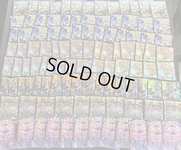 画像3: 6/27 100円オリパ 3000口 (3)