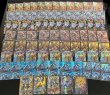 画像2: 6/27 100円オリパ 3000口 (2)